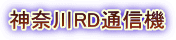 _ސRDʐM@ 